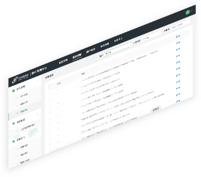 3044永利集团通明湖